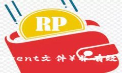 如何安全下载TP（Torrent文件）并有效使