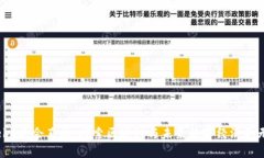 香港Web3展会直播：探索区块链与未来