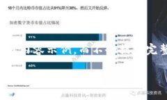 由于字数限制，我将给出一个、关键词
