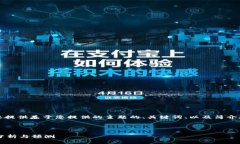 由于字数限制，我将为您提供基于您提