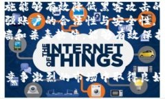   TR交易所 - 深入了解TR交易所的功能与