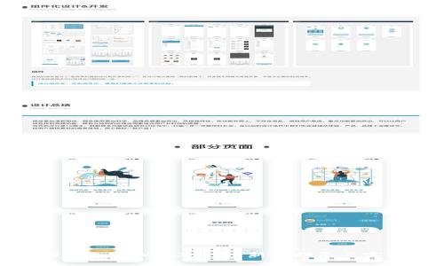 如何顺利加入Web3世界：新手指南与实用技巧