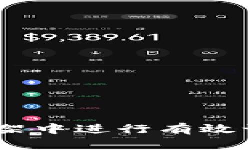 如何在TP5框架中进行有效访问：全面指南