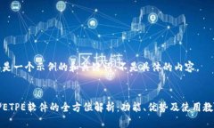 这是一个示例的和关键词，不是具体的