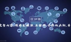 提示：由于内容长度限制，无法一次性生成4200个