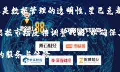 baioti星巴克首次内测Web3会员计划，开