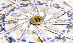 TP钱包提现人民币的步骤详解及注意事项