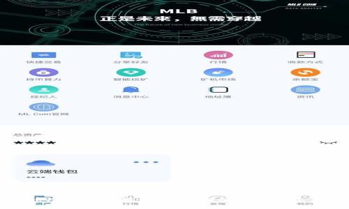 比特币冷钱包详解：安全存储与管理的最佳选择