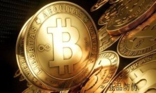 

比特币冷钱包：安全存储的最佳选择