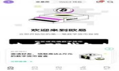 关于tpwallet（TP钱包）闪兑所需的最低