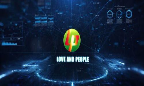    Wax云钱包如何导入TP：从零开始的简易指南  /   
 guanjianci  Wax云钱包, 导入TP, 加密货币, 数字资产  /guanjianci 

引言
在数字货币世界中，越来越多的人开始关注钱包的使用。其中，Wax云钱包以其安全性和用户友好性受到许多用户的青睐。那么，如何通过Wax云钱包来导入TP（TokenPocket）中的资产呢？这对于初学者来说，可能显得复杂，但只要认真按照步骤来，绝对不成问题。正如古话所说的“一日之计在于晨”，我们先从基础知识开始，一步一步来。

什么是Wax云钱包与TP？
在开始操作之前，我们先了解一下Wax云钱包和TP的基本概念。Wax云钱包是一种去中心化的钱包，专为区块链资产管理而设计。它支持多种加密货币，并且用户界面友好，适合各种水平的用户。而TP（TokenPocket）是一个多链钱包应用，支持Ethereum、EOS、TRON等多种区块链的资产管理，提供了丰富的功能与服务。

准备工作：确保你的问题均已解决
在导入TP到Wax云钱包之前，请确认以下几点：
ul
    li你必须拥有一个有效的钱包地址和私钥（如果是从TP导入）。/li
    li请确保Wax云钱包已成功安装并激活。/li
    li保持联网状态，确保在操作过程中不会中断。/li
/ul
这些准备工作做到位，后续的操作就会顺利许多，先下苦工，后享其乐。

步骤一：访问Wax云钱包
打开你的Wax云钱包，你可以使用桌面版或移动端版本（建议使用最新版本以确保功能正常）。在进入钱包之前，确保你已经登录到你的Wax云账户。如果你尚未注册，请按照指引据实填入相关信息完成注册。

步骤二：导入TP资产
以下是导入TP资产的具体步骤：
ol
    listrong查找提取资产功能：/strong在Wax云钱包中，通常在菜单栏会有“导入”或“提取资产”的选项。点击这个选项进入下一个步骤。/li
    listrong选择TP支持的交易对：/strong在这个页面，选择你的TP中所持有的资产名称，确保所选资产在Wax云钱包中是支持的。/li
    listrong输入私钥或助记词：/strong在把TP资产导入Wax云钱包时，你需要输入TP钱包中的私钥或助记词，以确认你的身份及拥有的资产。/li
/ol
在这一过程中，请务必小心谨慎。就像“锁好大门，才能安心入睡”一样，确保你的私钥或助记词不被泄露。

步骤三：确认交易并保存资产
完成上述步骤后，Wax云钱包会提示你确认此次导入交易，在确认无误后，点击“确认”按钮以完成资产的导入。此时，资产将会在你Wax钱包中出现，这个过程也许需要几分钟。耐心等待，交易像碗里的老面条，捞起来慢慢享受。

注意事项
在进行任何与数字资产有关的操作时，请务必保持警惕。以下是一些注意事项：
ul
    li尽量避免在公共网络下进行资产操作，确保你的隐私和账号安全。/li
    li定期备份自己的钱包信息，保存好相关的私钥和助记词，以防丢失。/li
    li定期关注相关的区块链知识，提升自己的认知水平，确保对数字货币市场有良好的理解。/li
/ul
网路就像一片大海，旁字一时沉浮不定，做好个人的安全措施，才能在这片波涛中乘风破浪。

总结
通过上述步骤，你现在应该能够顺利地将TP导入Wax云钱包。虽然这个过程初看起来复杂，但只要你保持耐心，仔细阅读每一步，让这个过程变得简单明了。加密货币的世界虽新，但我们有自己的逻辑，“万事开头难”，不过只要不断尝试，终会柳暗花明。希望你在后续的数字资产管理中，能如鱼得水，得心应手。如果你还有其他疑问，欢迎随时咨询，让我们一起在这片新兴的数字海洋中，探索更多的可能性！ 

附录: 相关资源
1. 官方Wax云钱包文档  
2. TokenPocket官方网站  
3. 加密货币相关论坛  
4. 视频教程及网络研讨会

希望这些信息对你有所帮助，祝你在加密资产世界中一帆风顺！