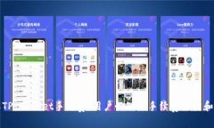 深入了解TP Wallet手续费：用户必知的手续费结构