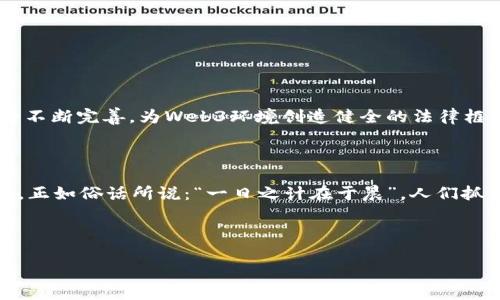在互联网快速发展的今天，Web3域名注册逐渐成为一个热门话题。Web3指的是下一代互联网，旨在通过区块链技术实现去中心化、用户主权和更高的安全性。为了帮助您更好地理解Web3域名注册的概念及其重要性，下面将详细介绍有关Web3的基本知识，域名注册的意义，以及未来趋势和发展动向。

什么是Web3?

Web3是互联网发展的新阶段，与传统互联网Web1.0和Web2.0相比，Web3更注重用户的控制权和数据隐私。在Web1.0时代，用户主要是信息的消费者，网页主要是静态的；而在Web2.0时代，用户通过社交网络成为内容的创造者，但他们的数据和隐私往往被大型公司控制。Web3希望通过去中心化的方式，将权力归还给用户，让用户自己掌握和管理数据。这一切都依赖于区块链技术的支持。

域名注册的基本概念

域名是互联网上每一个网站的“地址”，它让用户可以通过易记的文字来访问网站而不需记住复杂的IP地址。在Web2.0时代，域名注册通常是通过集中化的管理机构进行的，用户需要通过域名注册商来购买和管理域名。

什么是Web3域名?

Web3域名是基于区块链技术的域名系统，它不同于传统的域名注册方式。Web3域名通常将域名的所有权和管理权归还给用户，提供了更好的安全性和隐私保护。例如，像 