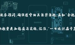   如何通过TPWallet获取分红币：从基础到进阶的全