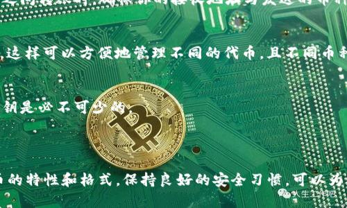 为了确保准确性，USDT（Tether）和ETC（Ethereum Classic）是不同的加密货币，且它们各自基于不同的区块链网络。因此，USDT冷钱包地址不能接收ETC币种。

### 原因分析

#### 1. 区块链的不同
USDT作为一种稳定币，主要基于Bitcoin的Omni Layer、Ethereum、Tron等多个区块链，但常见的USDT是基于Ethereum网络的ERC20标准。ETH和ETC也是基于Ethereum网络的扩展，但它们之间是有明显区分的。

因此，你无法将ETC的交易发送到USDT的冷钱包地址。如果将ETC发送到一个USDT地址，可能会导致资金的丢失或者交易失败。

#### 2. 钱包地址格式
每种代币都有其独特的地址格式。例如，ETH和USDT的ERC20地址是相同的，但它们在内部协议上是不同的，发送不相容币种可能会导致资产丢失。

如何安全地管理加密资产

为了确保你的加密资产安全，请遵循以下原则：

#### 1. 确认地址
在发送任何代币之前，务必确认接收地址的正确性和兼容性。尤其是在交易所或钱包之间转账时，确保你的接收地址与发送的币种相对应。

#### 2. 使用分类钱包
如果你持有多种加密货币，请选择支持多种币种的分类钱包（如Coinomi、Exodus等），这样可以方便地管理不同的代币，且不同币种使用不同的地址，能减少出错的机会。

#### 3. 定期备份
无论是在硬件钱包、软件钱包还是纸质钱包中存储加密资产，定期备份并安全保存私钥是必不可少的。

结论

总的来说，USDT冷钱包地址不能接收ETC币种。在交易之前，请详细了解不同加密货币的特性和格式。保持良好的安全习惯，可以为您在这片快速发展的金融天地中保驾护航。