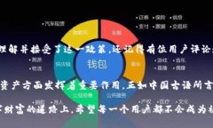   注意！tpwallet超1U会被转走的真相揭示！ /  gua