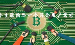 在这里，我们可以为“xfarmer如何导入tpwallet”这