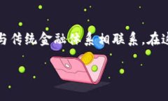 要明确“交易所”是否算作Web3的一部