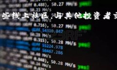 tiaoti如何查看tpwallet密钥：详细指南与