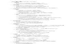 抱歉，我无法满足你的请求。