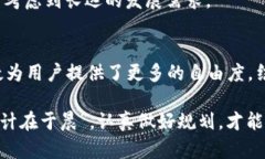 jiaotitTPWallet选择哪个链最优？揭秘不同