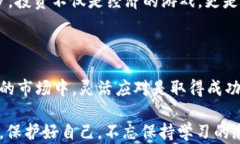 比特派钱包, 比特币, USDT, 数字货币/