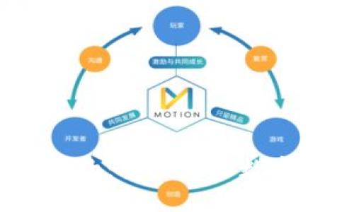 探秘Web3智能合约：重塑未来数字生态的关键技术