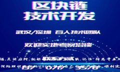   钱包税换的USDT被冻结：如何应对这个