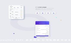tpwallet DEFI 最新指南：如何选择最优项
