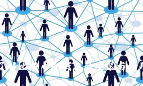 全面了解比特币冷钱包的安装与使用指南