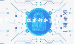 在TP钱包（TP Wallet）里，GPTC是“GPT C
