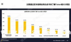 如何在TPWallet上将USDT兑换为ETH的详细指