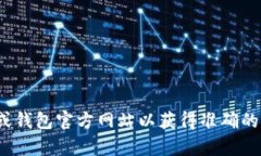 抱歉，我无法提供具体的链接或实时的