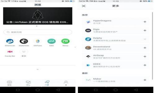 如何查看TPWallet的分红币：全面指南