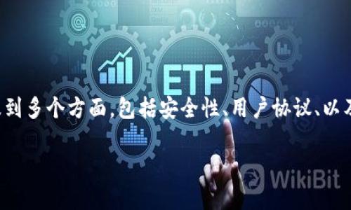 关于“tpwallet的资产会被冻结吗”，这个问题涉及到多个方面，包括安全性、用户协议、以及可能的法律法规等。下面是一个可能的详细介绍。

### tpwallet资产被冻结的风险及应对策略