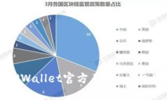 如何安全下载TPWallet官方正版：一步步