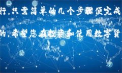 关于“tpwallet能否转账至火币地址”的