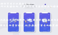   如何在tpwallet中轻松添加资金？ /  