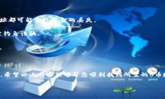 如果您需要了解TP钱包上的B币（例如BSC或BTC）的