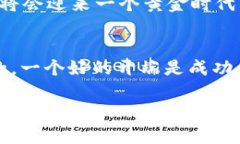   中国的Web3：把握未来数字经济的关键