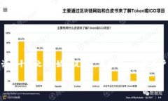    TPWallet安装流程：一步步教你轻松配