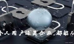 多签（Multisignature）指的是一种加密资产管理模式