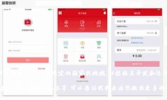TPWallet是一个为用户提供数字资产存储