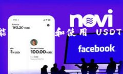 TPWallet 是一款支持多种区块链资产的数