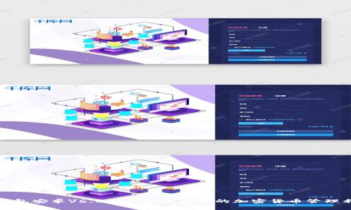 TP钱包安卓V6.0.25：便捷安全的加密货币管理利器