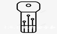 如何使用 TPWallet 1.4.1 进行安全和高效