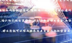 在国外用户是否可以向您的TP Wallet（TP钱包）转币