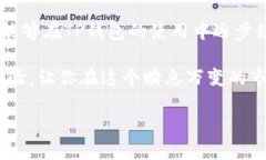 如何使用TP钱包轻松兑换数字货币，快速上手的实