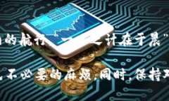  TPWallet转币提示“打包中”：如何解决转账延迟