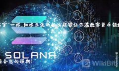 jiaoti如何通过TP钱包激活TRX：详尽指南